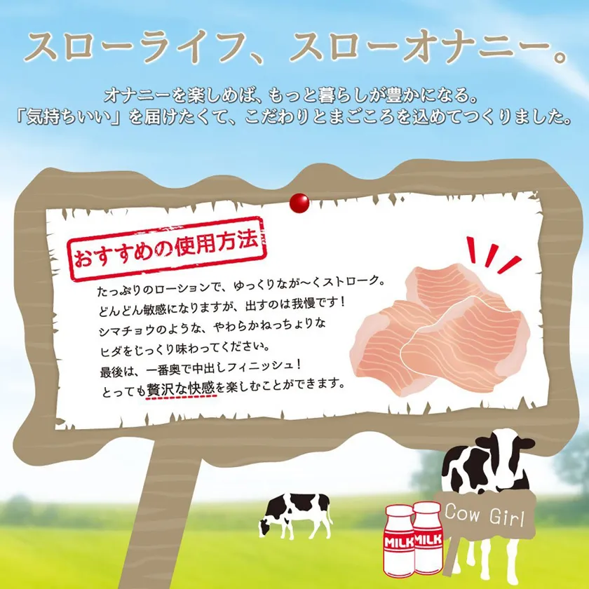 牛っこ