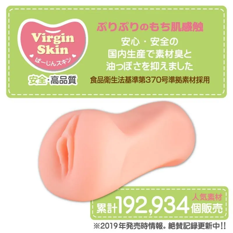 筆おろ絞り