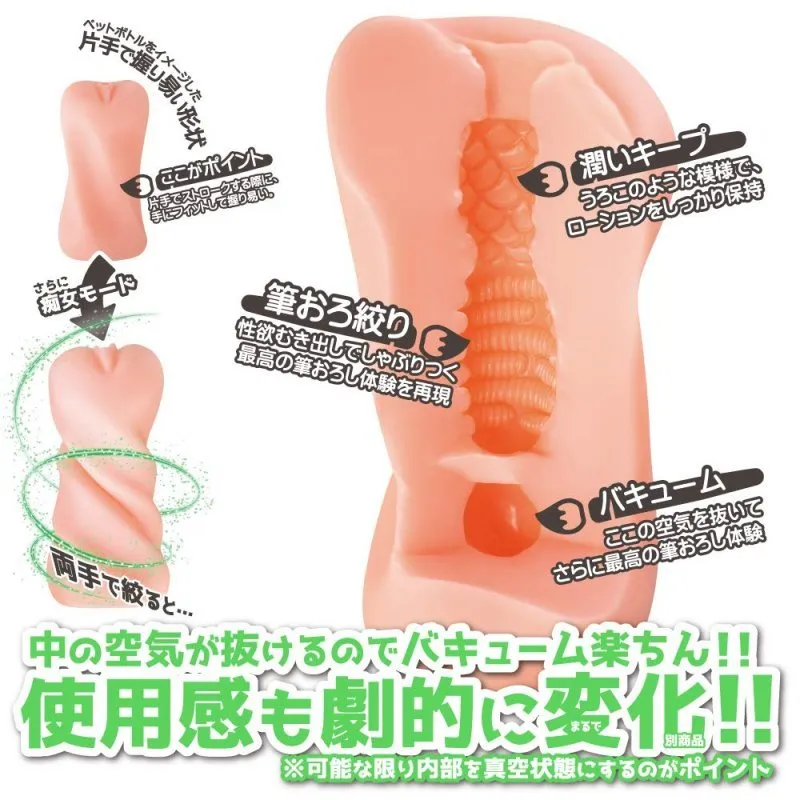 筆おろ絞り