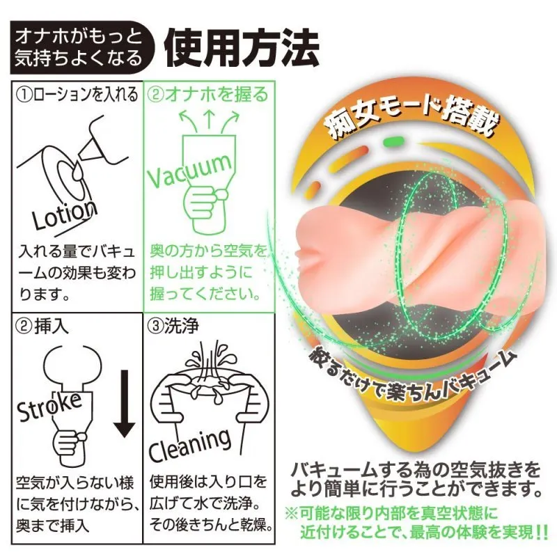 筆おろ絞り