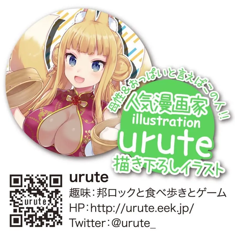 筆おろ絞り