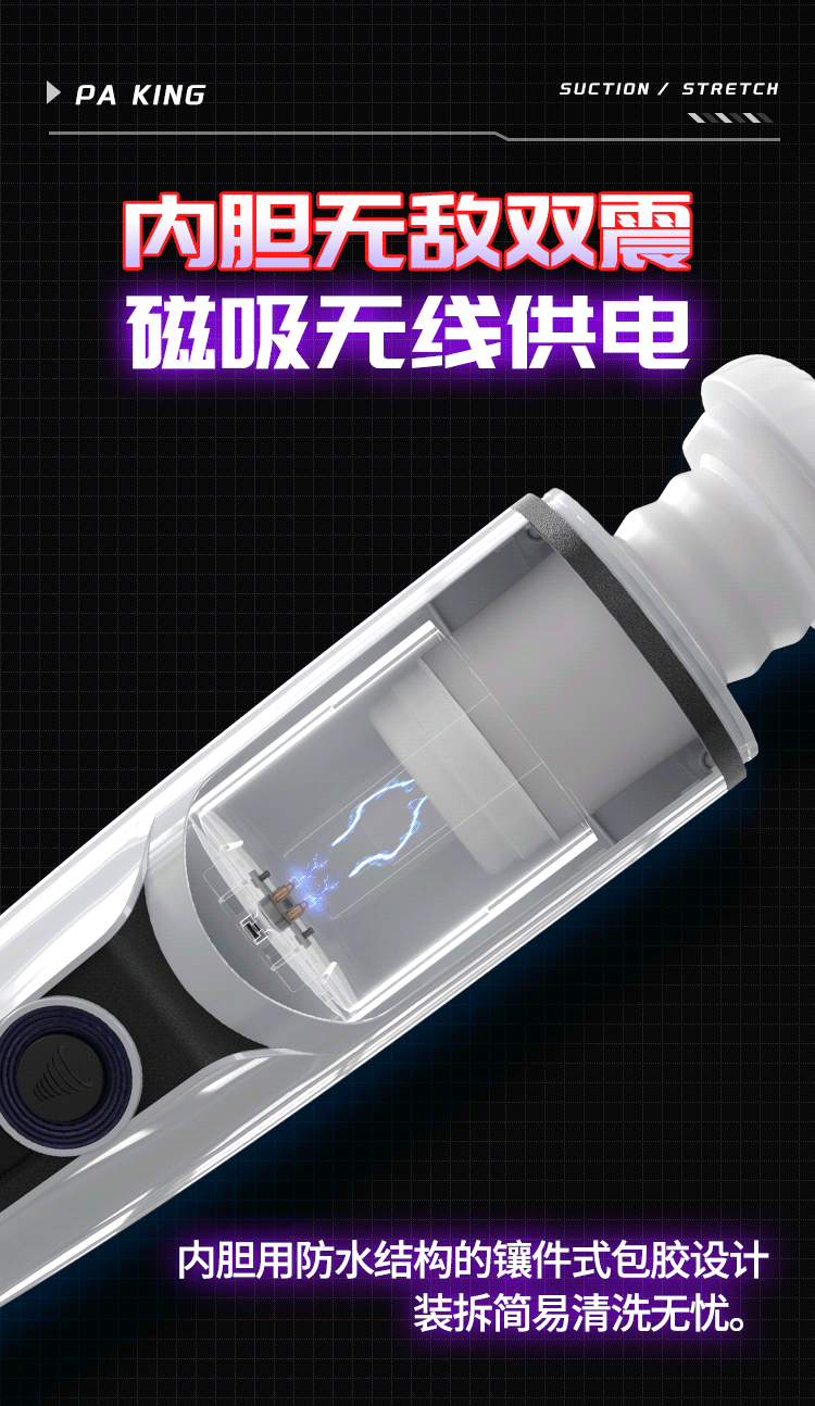 啪王气囊按压伸缩震动发音飞机杯(PA KING)白蓝 11