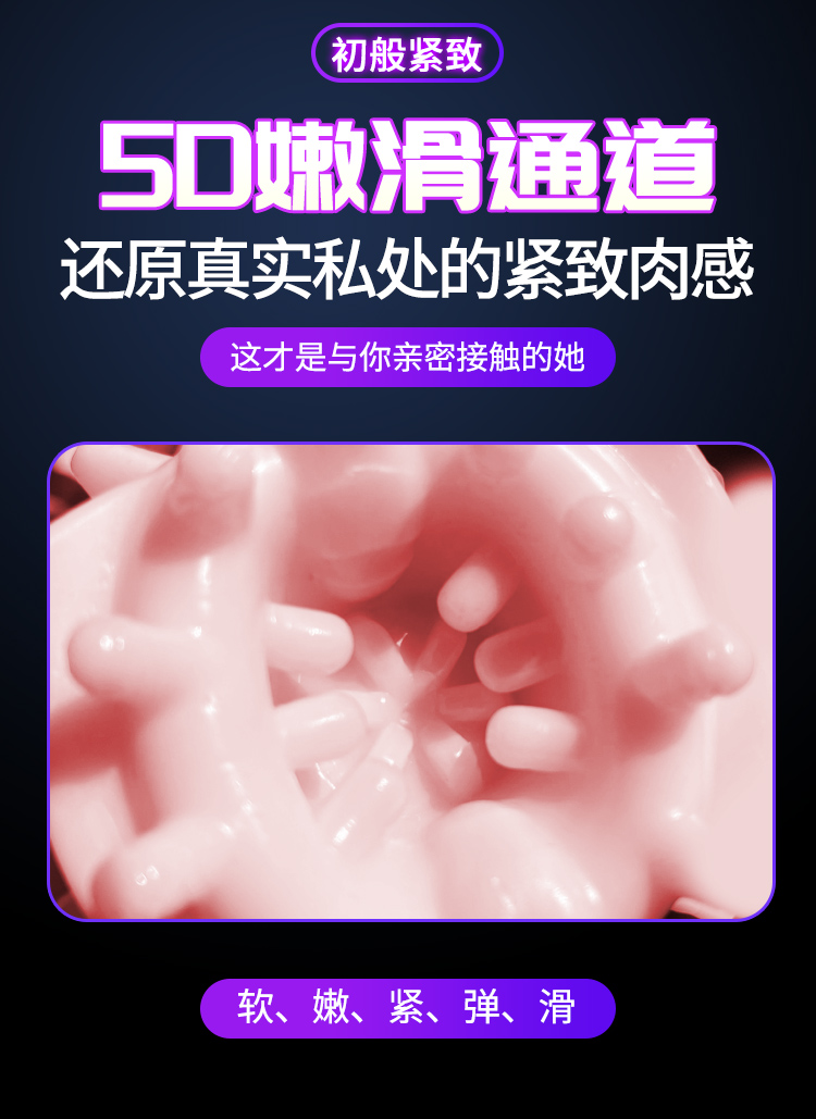 啪王氣囊按壓伸縮震動發音飛機杯(PA KING)白藍 16
