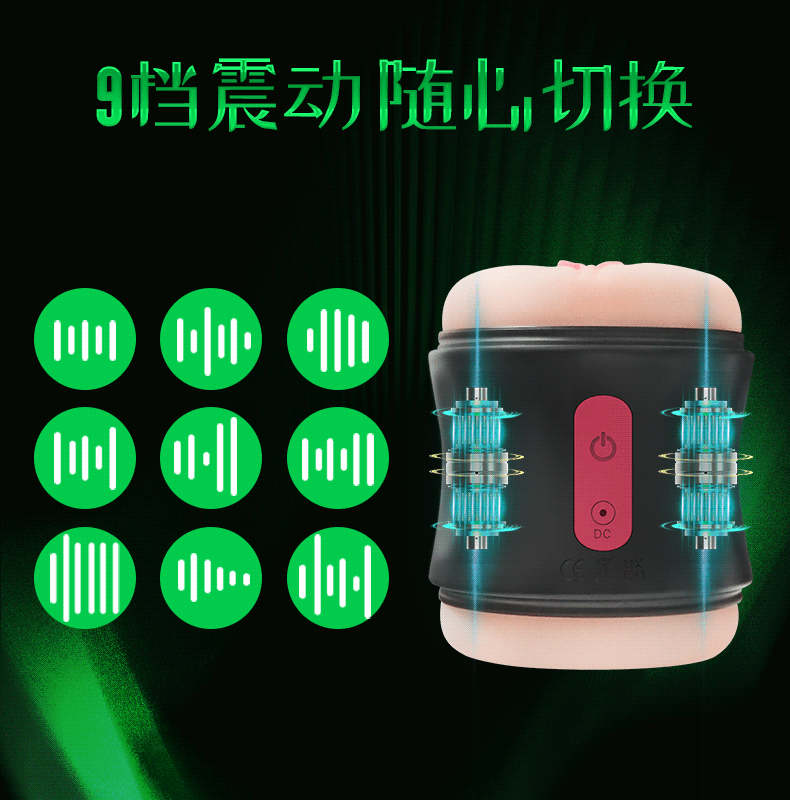 恶魔之眼贯通式双震飞机杯 肉色 02