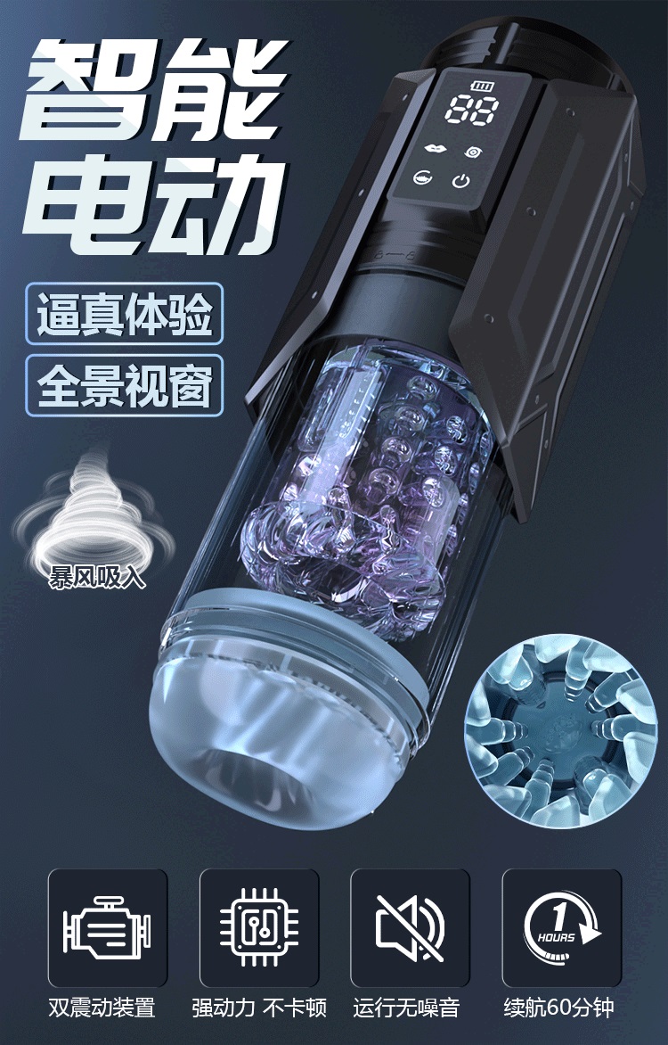 伸縮旋轉吮吸雙震動機甲飛機杯(D11B)黑色 01