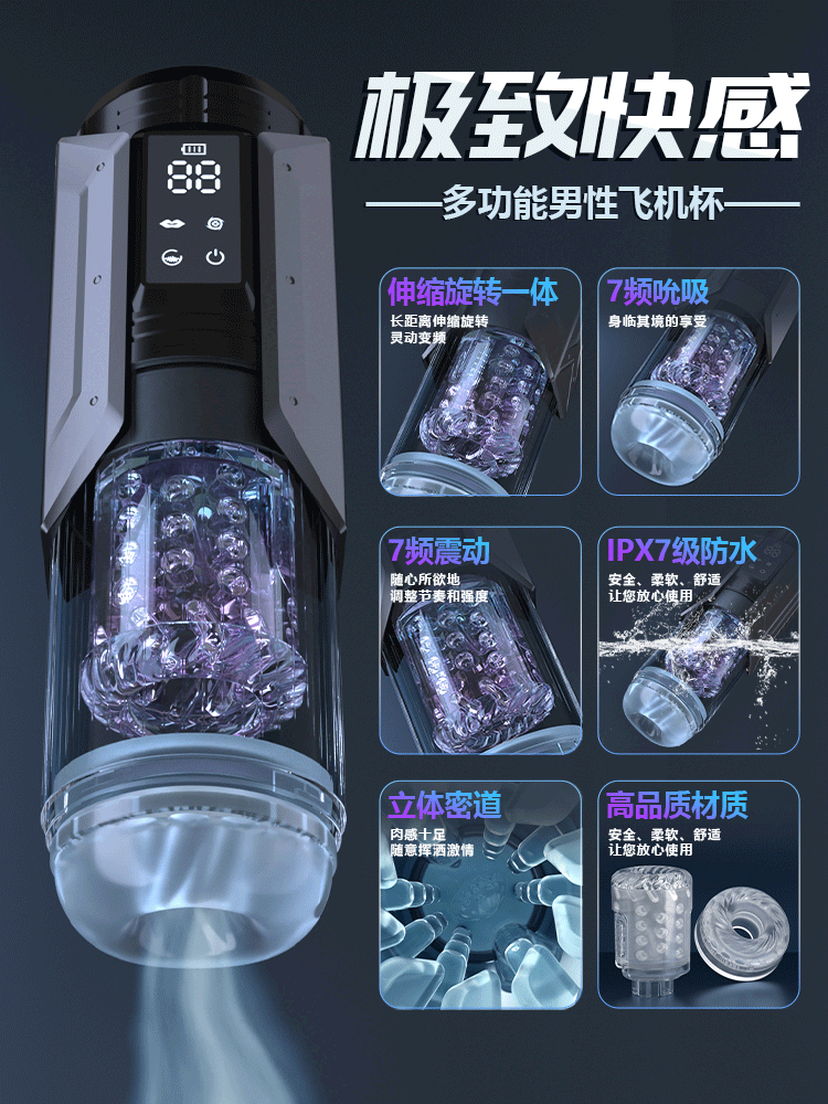 伸縮旋轉吮吸雙震動機甲飛機杯(D11B)黑色 02
