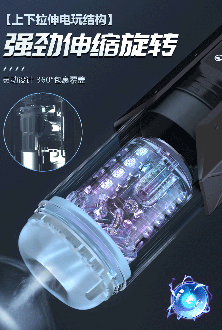伸縮旋轉吮吸雙震動機甲飛機杯(D11B)黑色 07