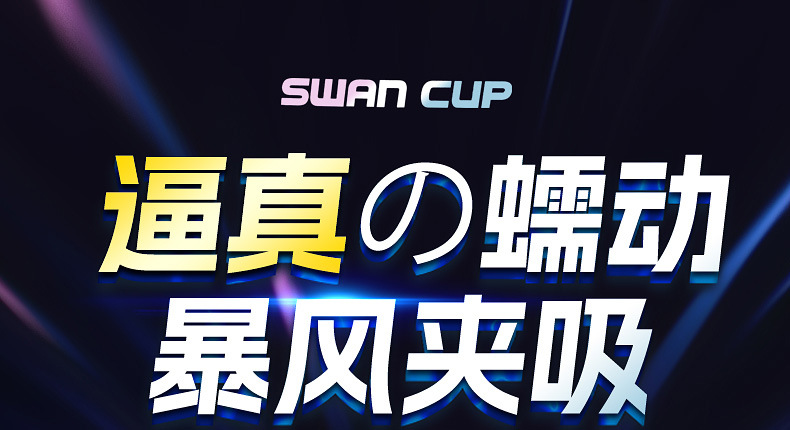 吮吸震動加溫發音小智飛機杯 01