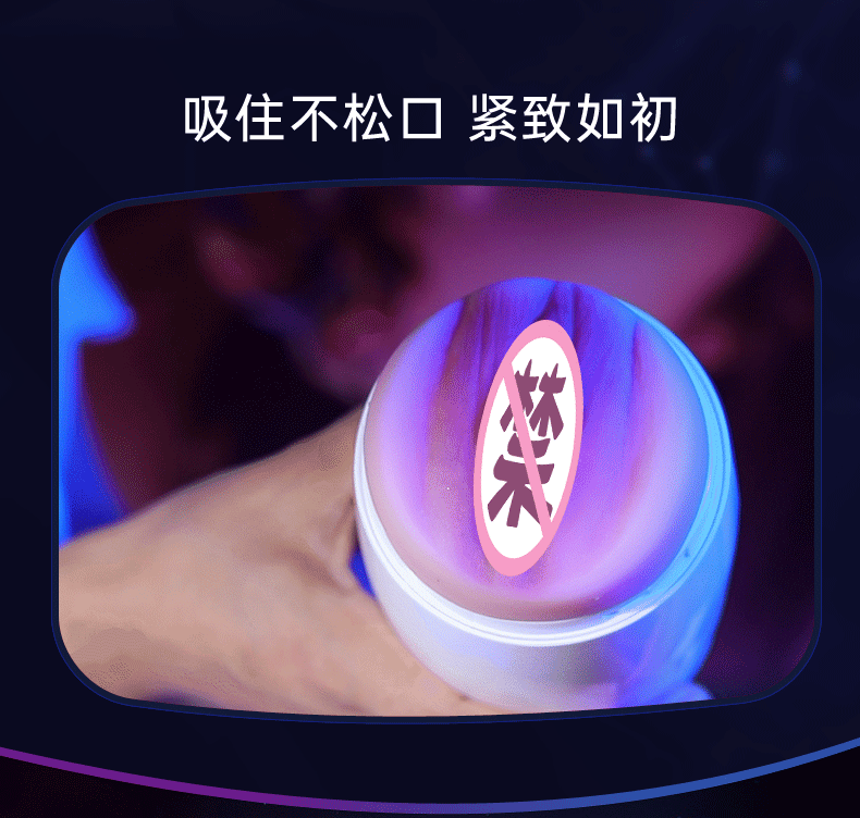 XiaoZhi Suction Vibrating Warming & Moaning Masturbation Cup 06