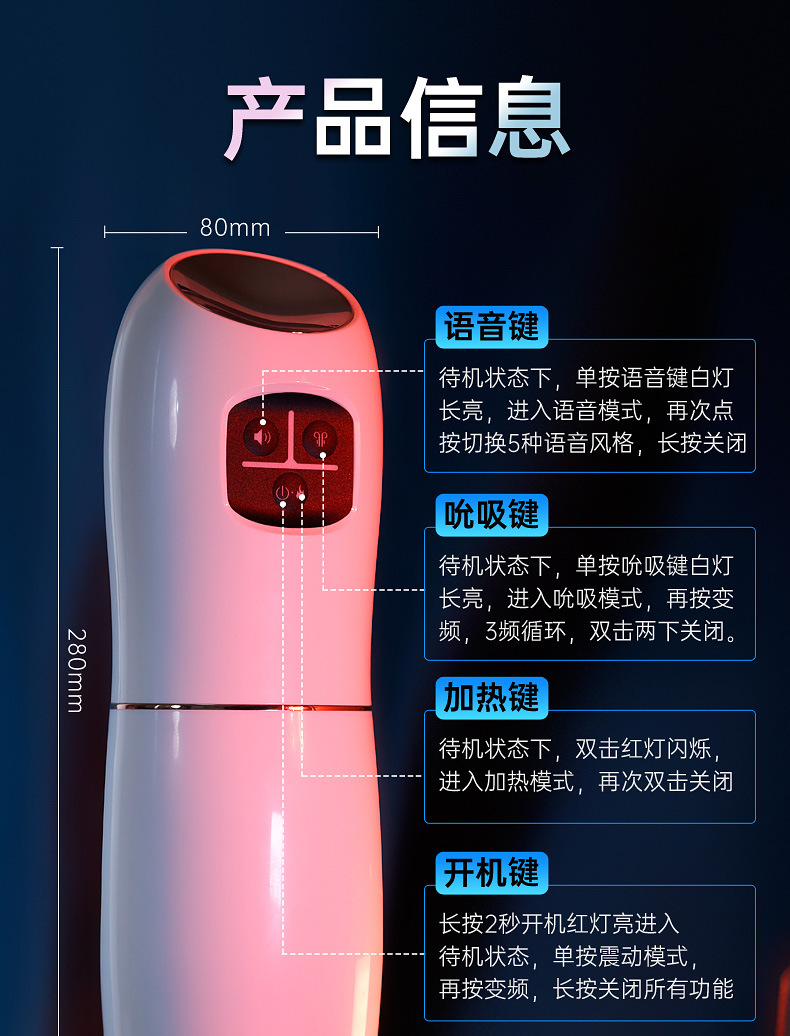 XiaoZhi Suction Vibrating Warming & Moaning Masturbation Cup 17