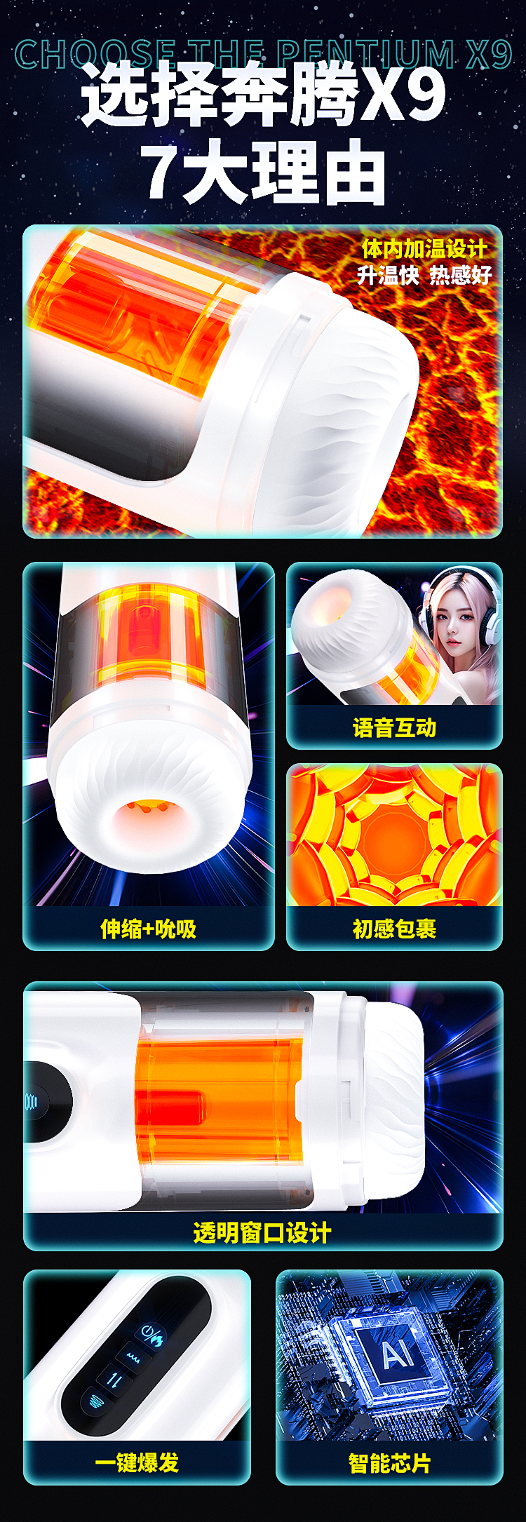 伸縮吮吸震動加溫發音奔騰姬飛機杯 白色 03