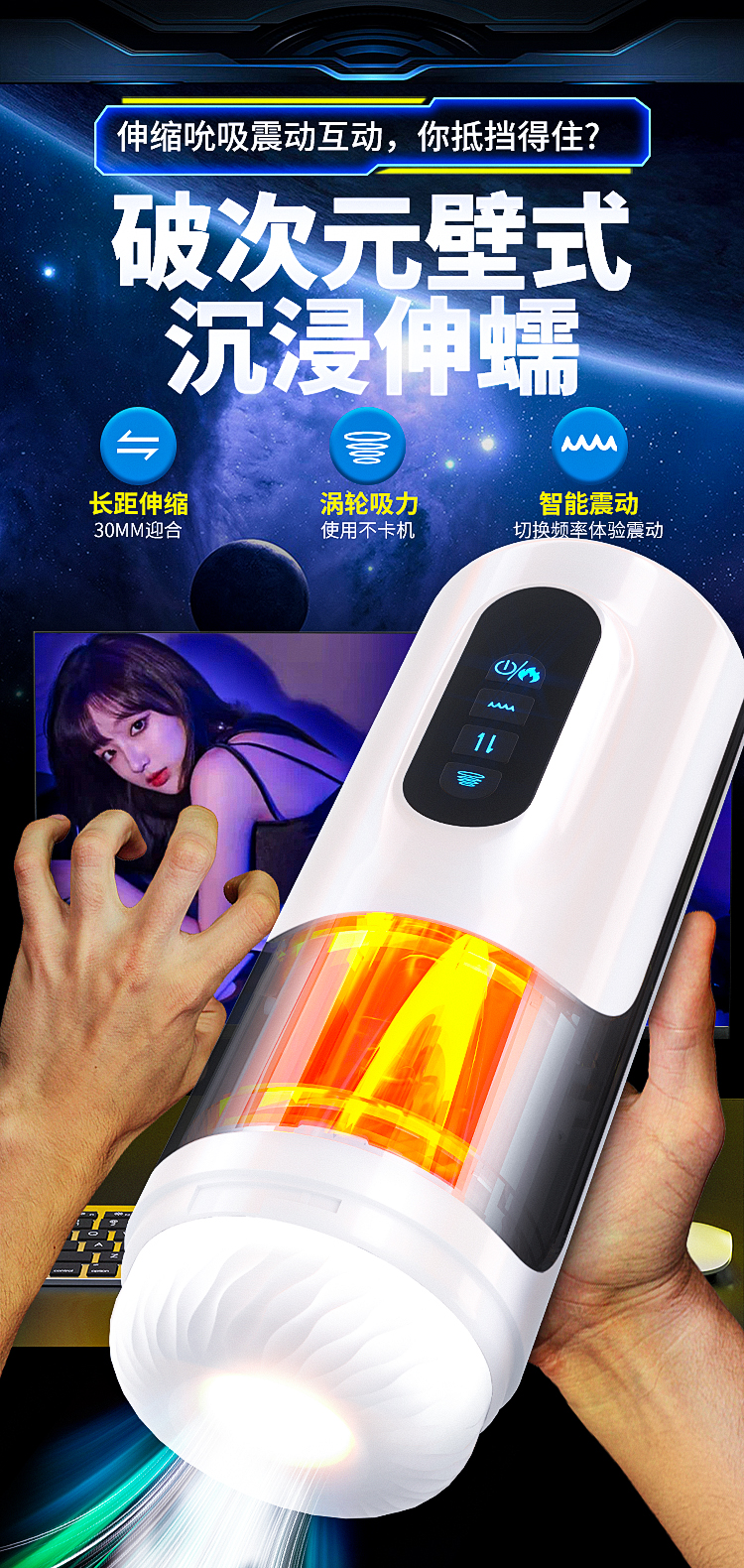 伸缩吮吸震动加温发音奔腾姬飞机杯 白色 04