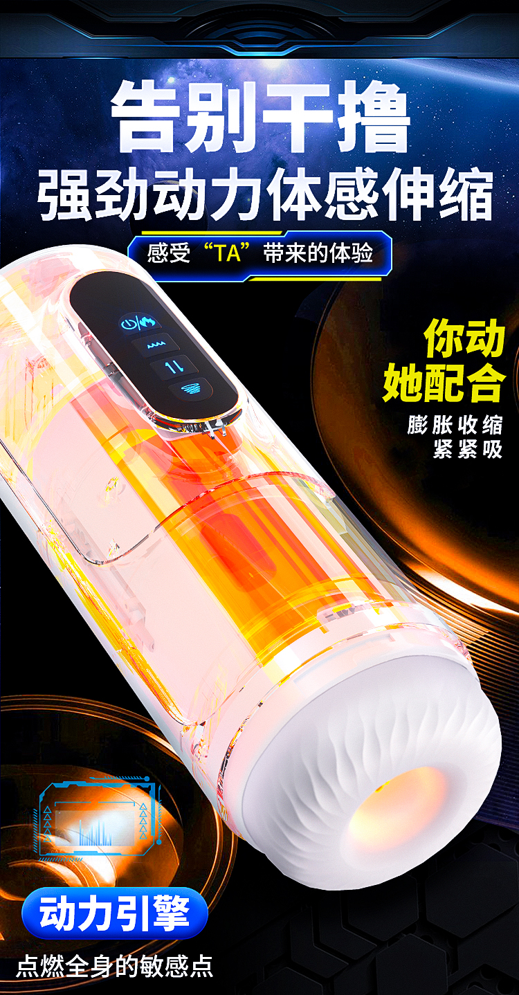 伸缩吮吸震动加温发音奔腾姬飞机杯 白色 06