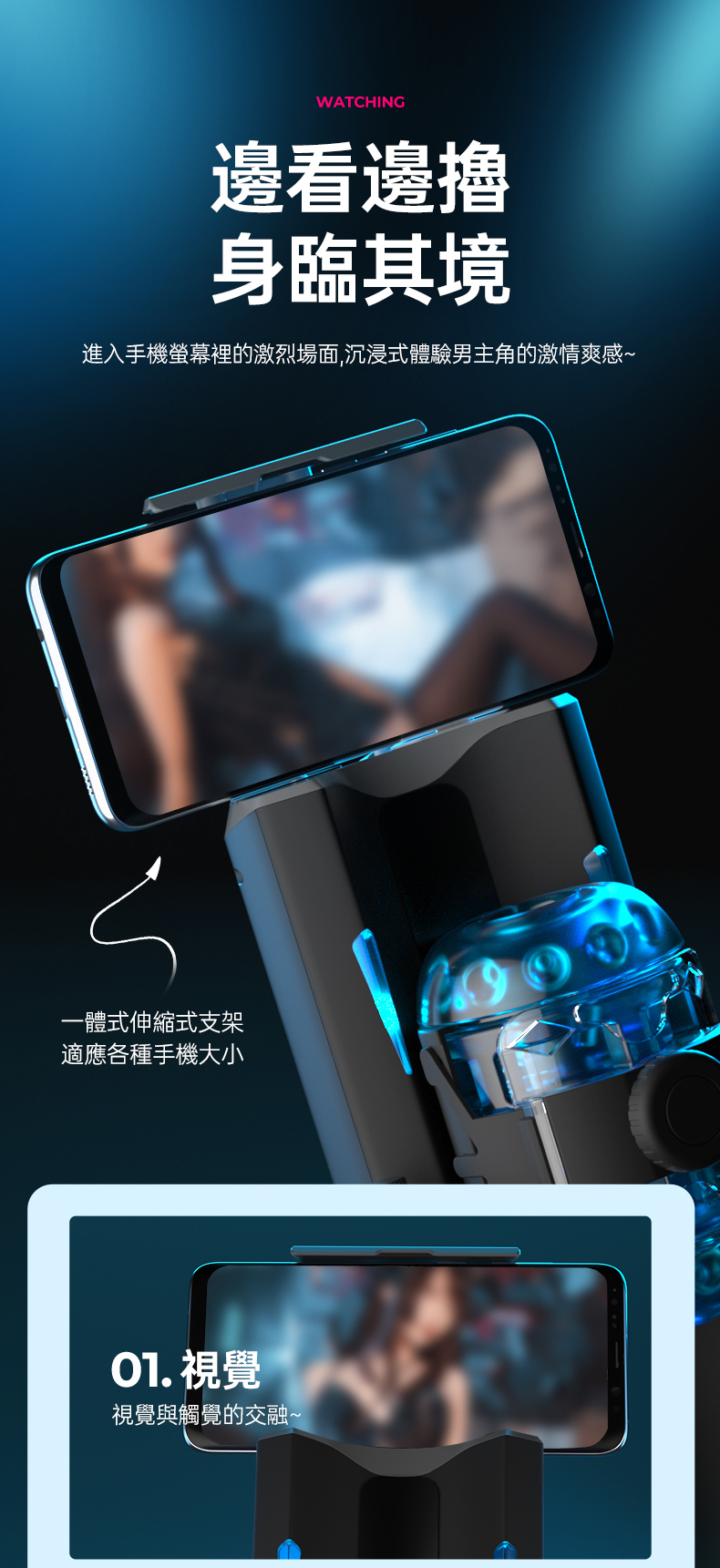 變形俠伸縮飛機杯 04