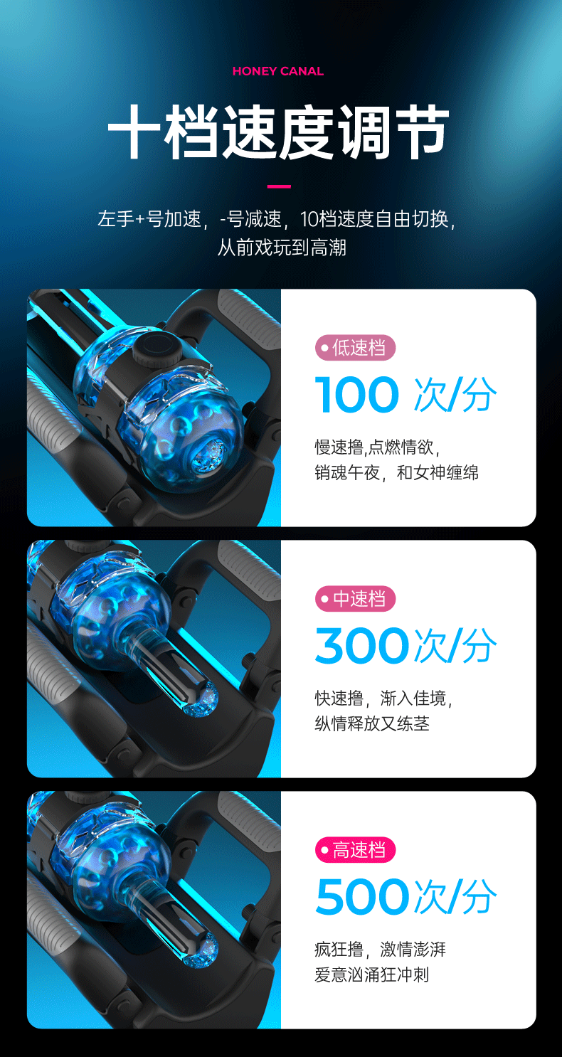 變形俠伸縮飛機杯 07