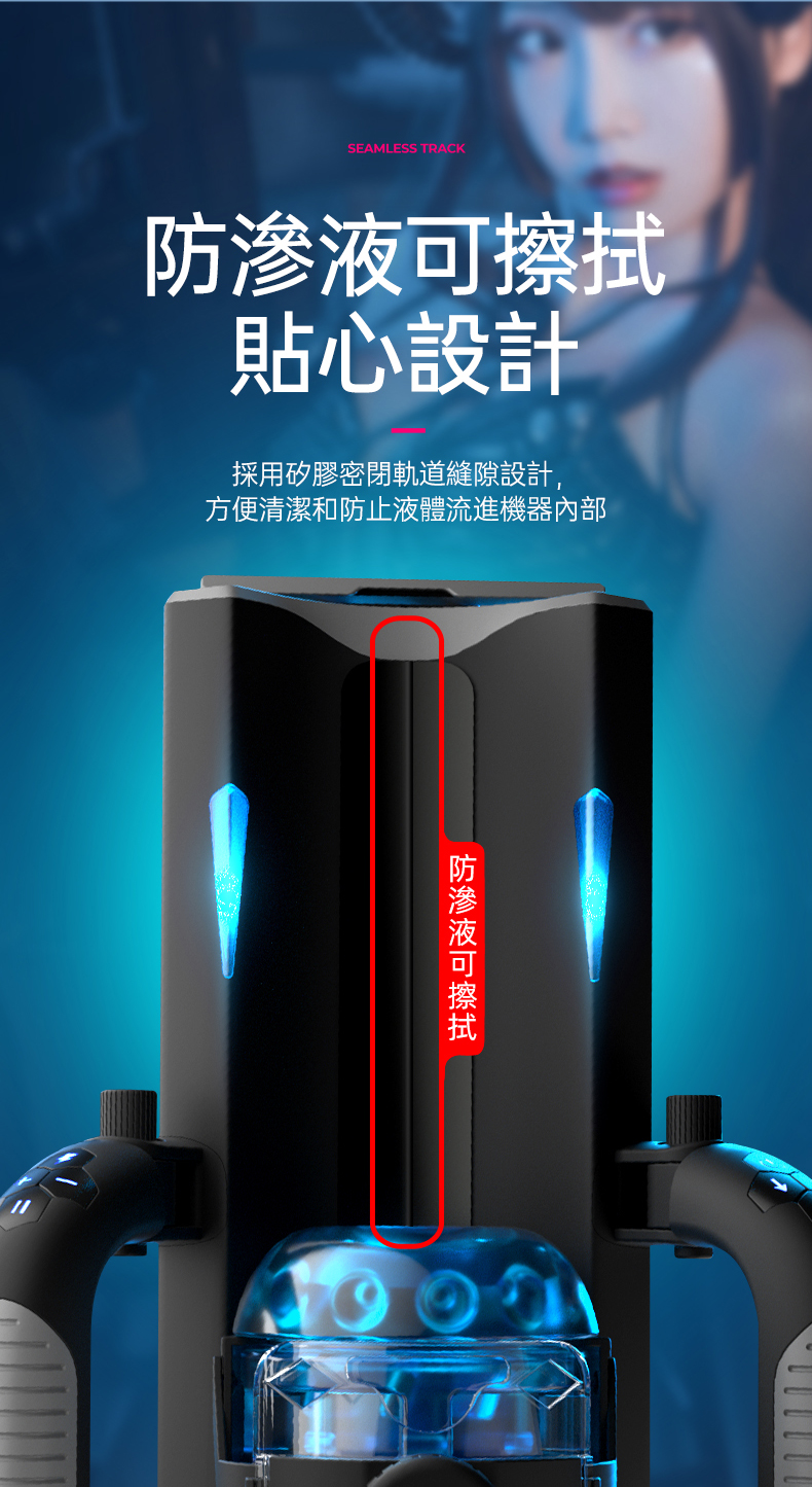 變形俠伸縮飛機杯 12