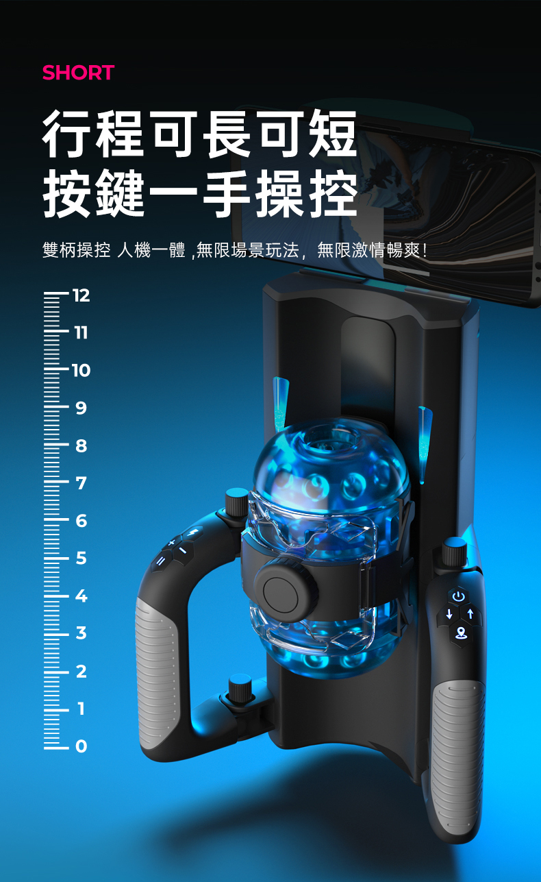 變形俠伸縮飛機杯 13