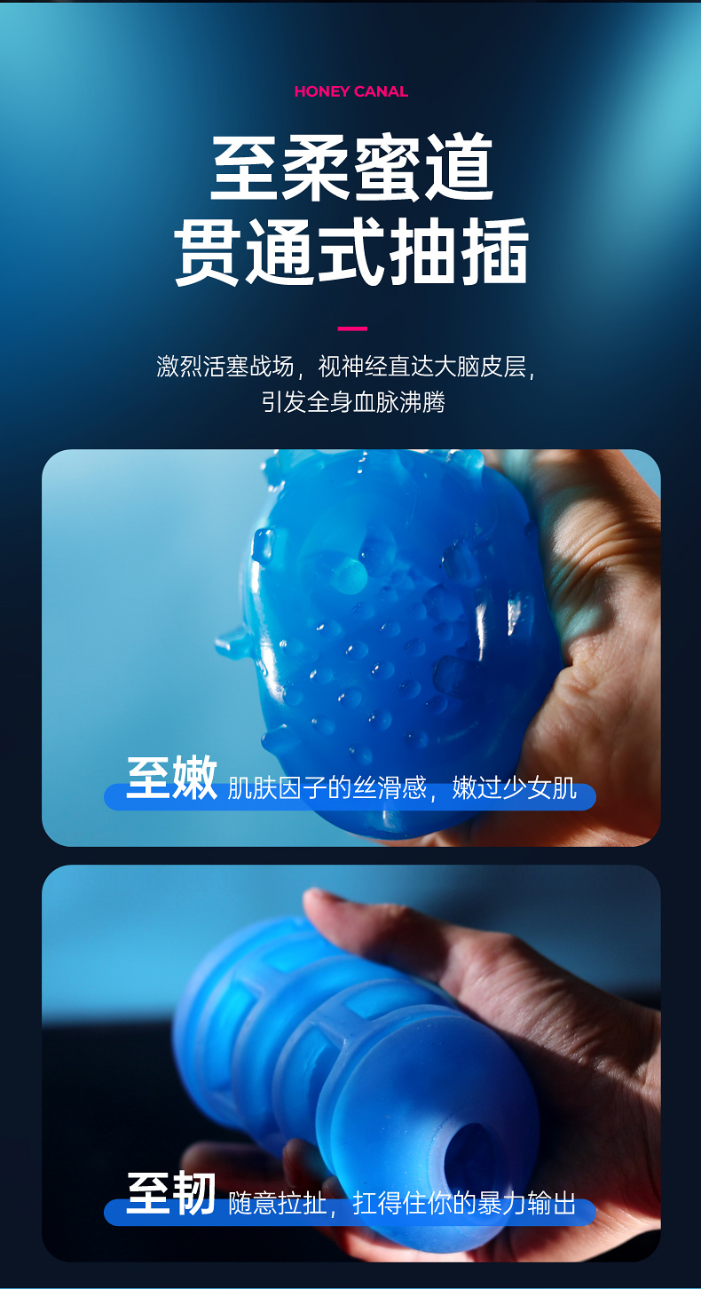 变形侠伸缩飞机杯 16