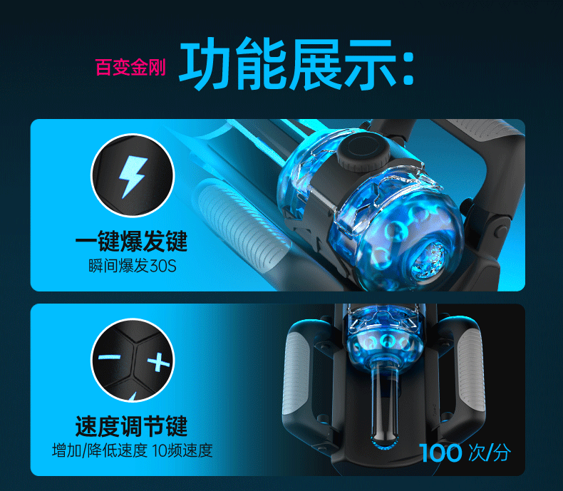 变形侠伸缩飞机杯 20