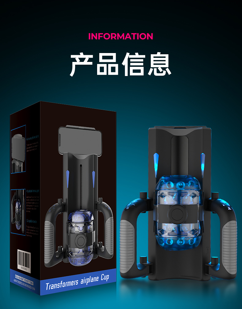 变形侠伸缩飞机杯 21