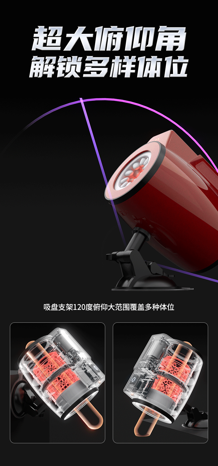 浴龙伸缩旋转双震动飞机杯 红色 07