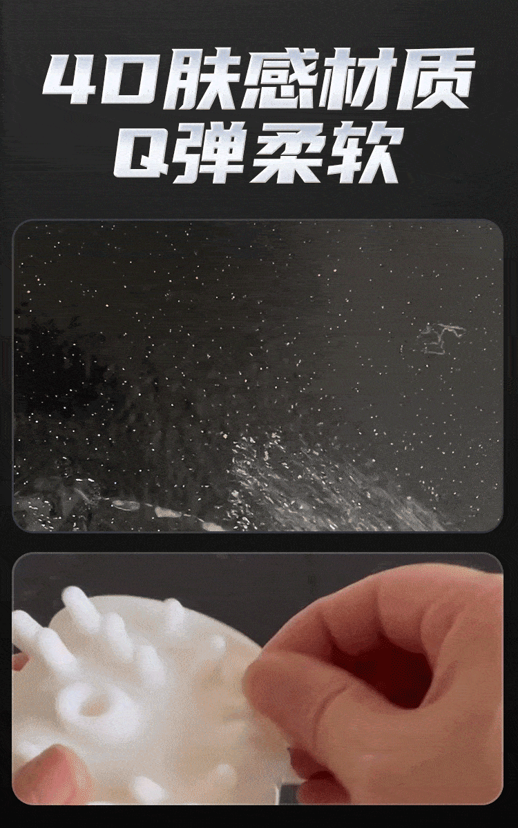 浴龙伸缩旋转双震动飞机杯 红色 13
