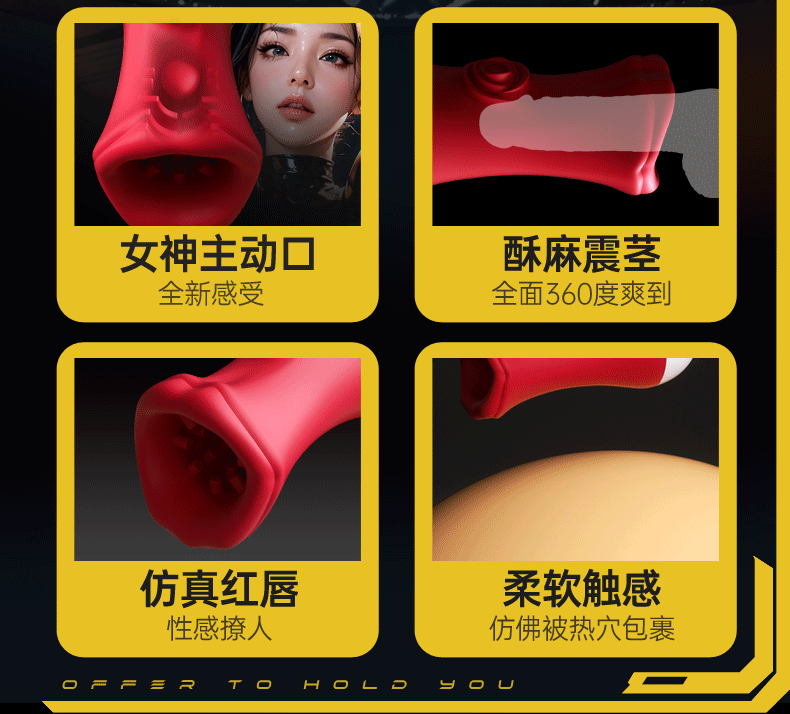 紅唇舌舔震動飛機杯 03