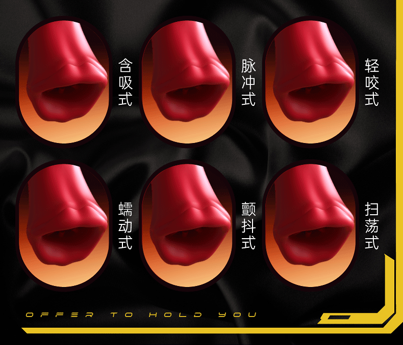 紅唇舌舔震動飛機杯 06