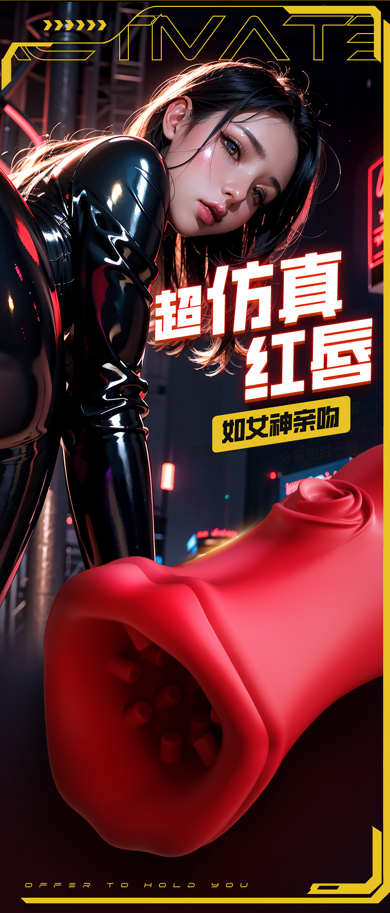 红唇舌舔震动飞机杯 08
