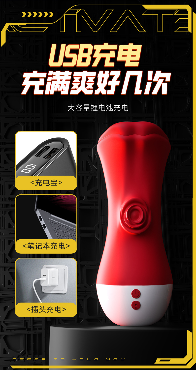 紅唇舌舔震動飛機杯 11
