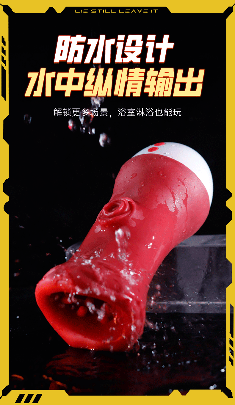 红唇舌舔震动飞机杯 12