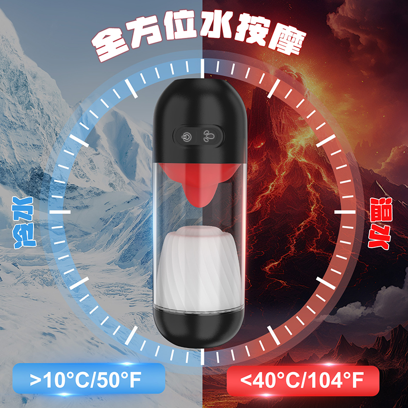 零點APP舌舔震動飛機杯 03