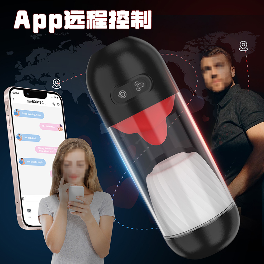 零点APP舌舔震动飞机杯 05