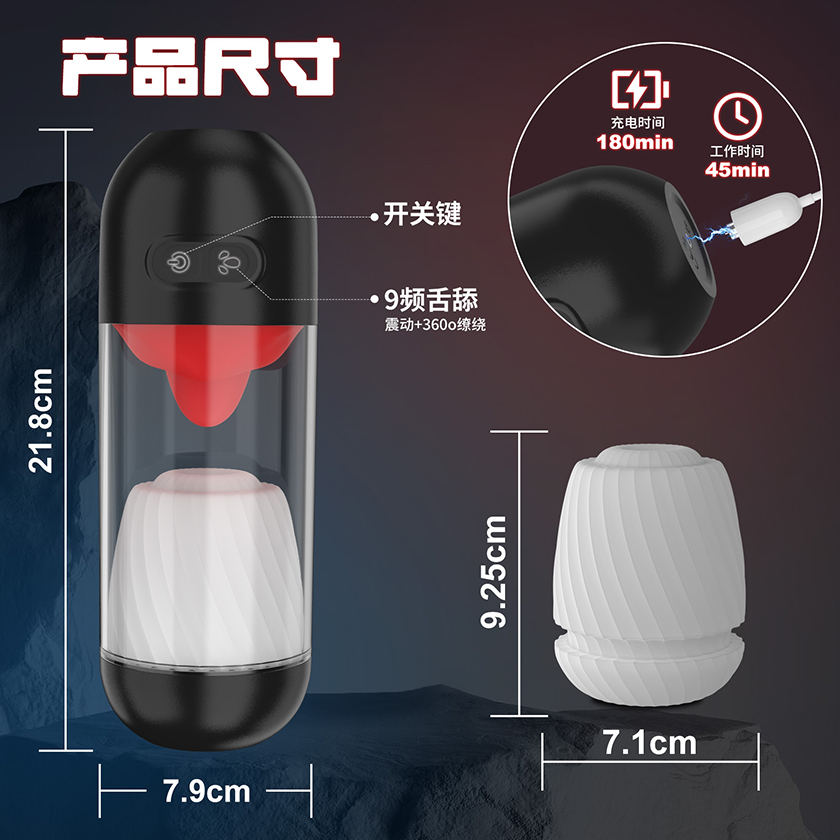 零点APP舌舔震动飞机杯 06
