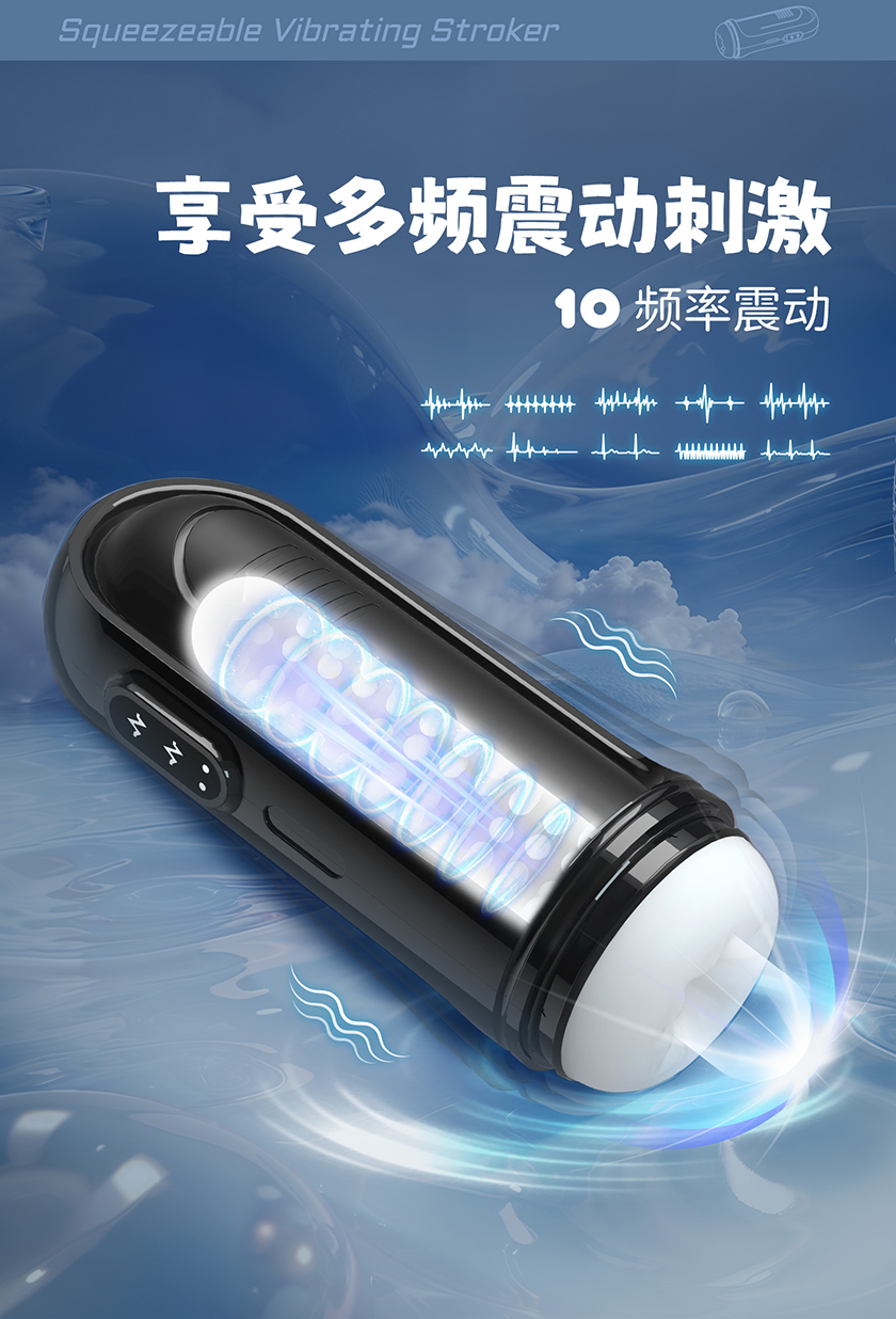 罐裝飛機杯三代APP版 黑色 03