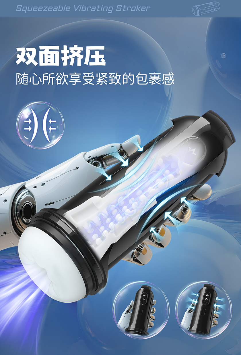 罐裝飛機杯三代APP版 黑色 04