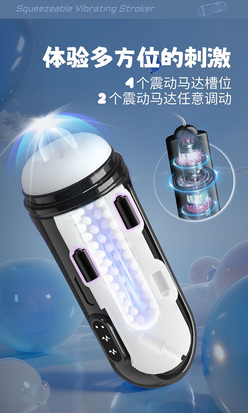 罐装飞机杯三代APP版 黑色 05