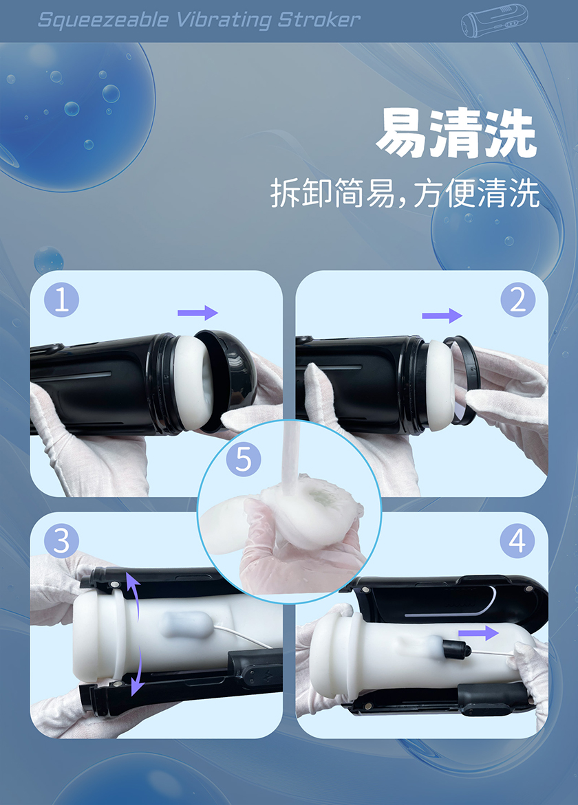 罐装飞机杯三代APP版 黑色 07