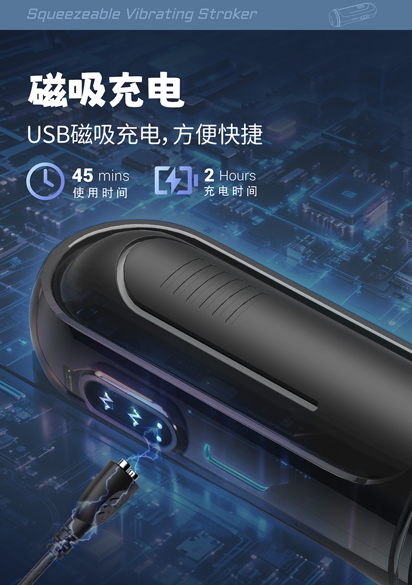 罐裝飛機杯三代APP版 黑色 08