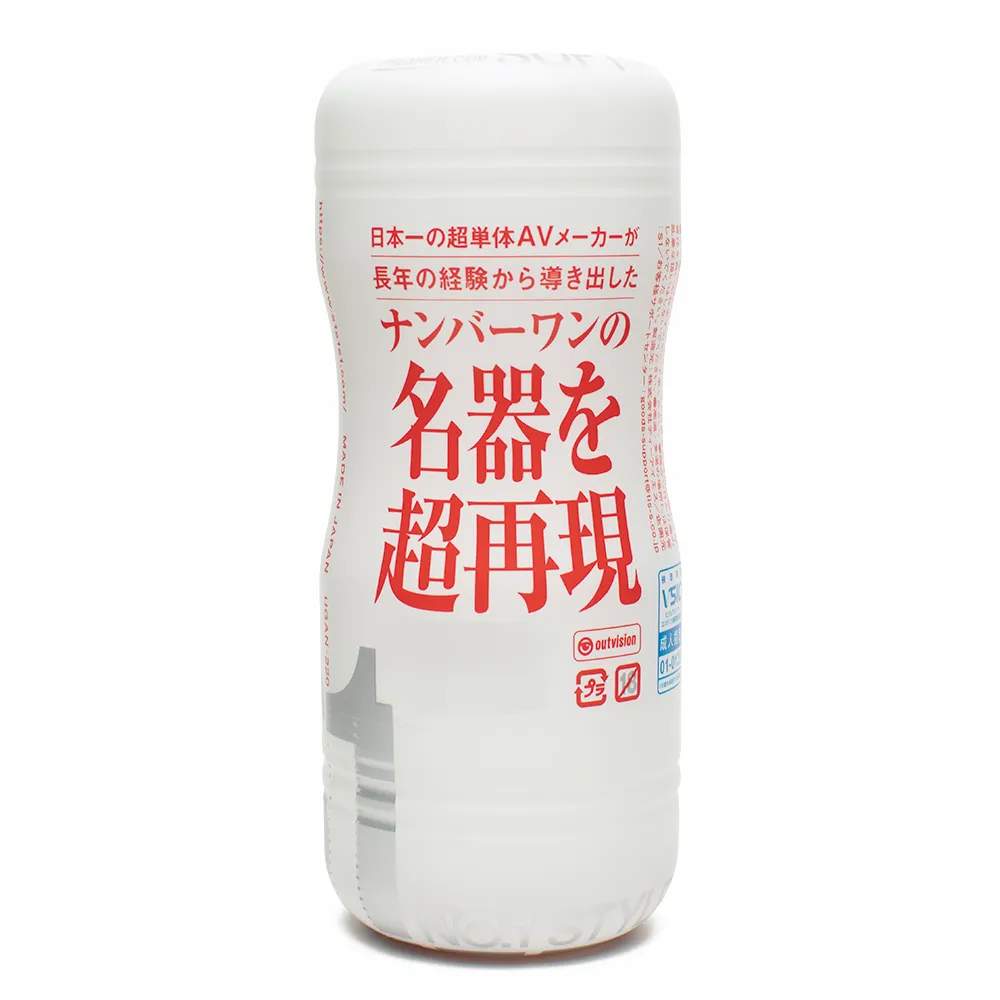 S1 NO.1 第一風格飛機杯(軟版)