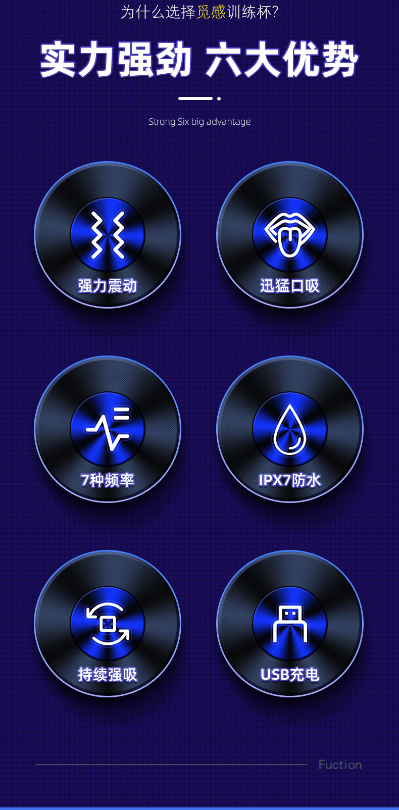 龍鱗吮吸震動飛機杯 黑色 02