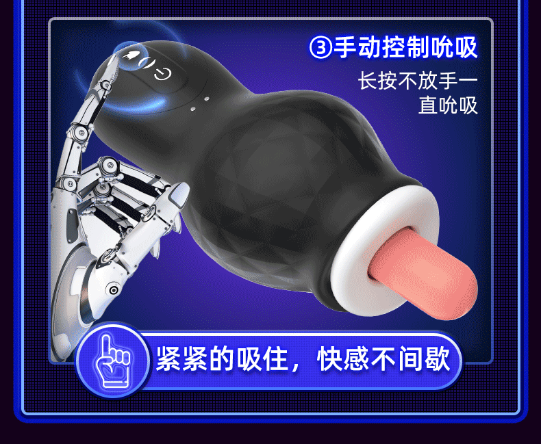 龍鱗吮吸震動飛機杯 黑色 06