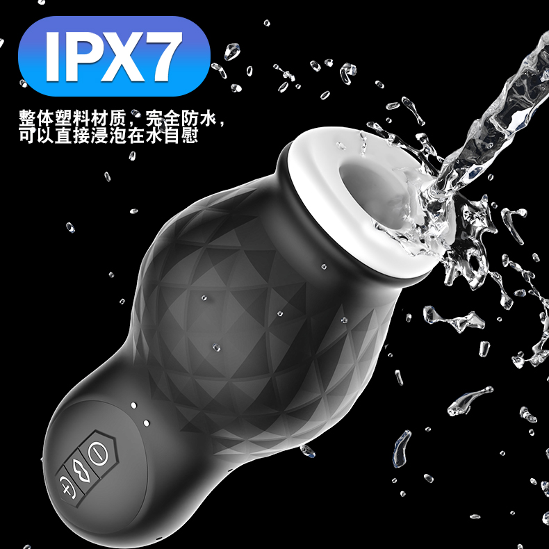龍鱗吮吸震動飛機杯 黑色 11
