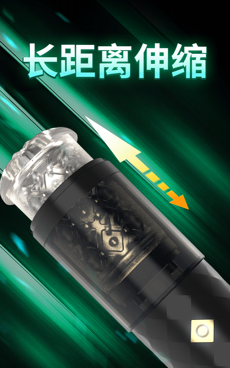 雄风伸缩发音飞机杯(X-FENG)黑色 05