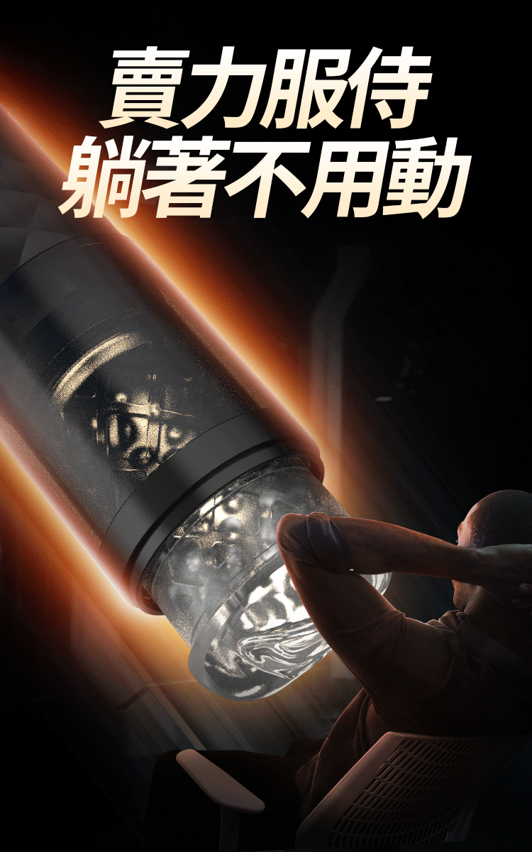 雄風伸縮發音飛機杯(X-FENG)黑色 05