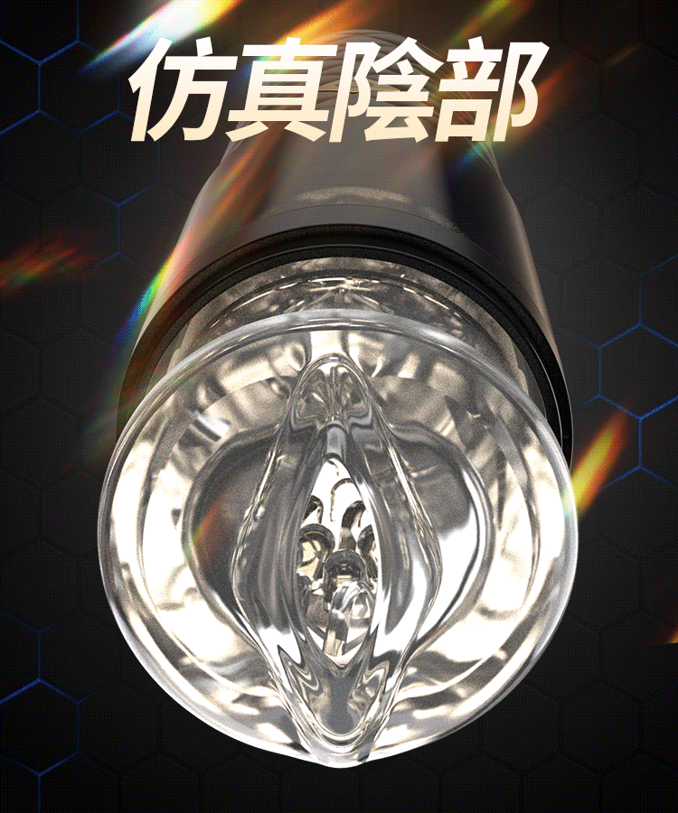 雄風伸縮發音飛機杯(X-FENG)黑色 08