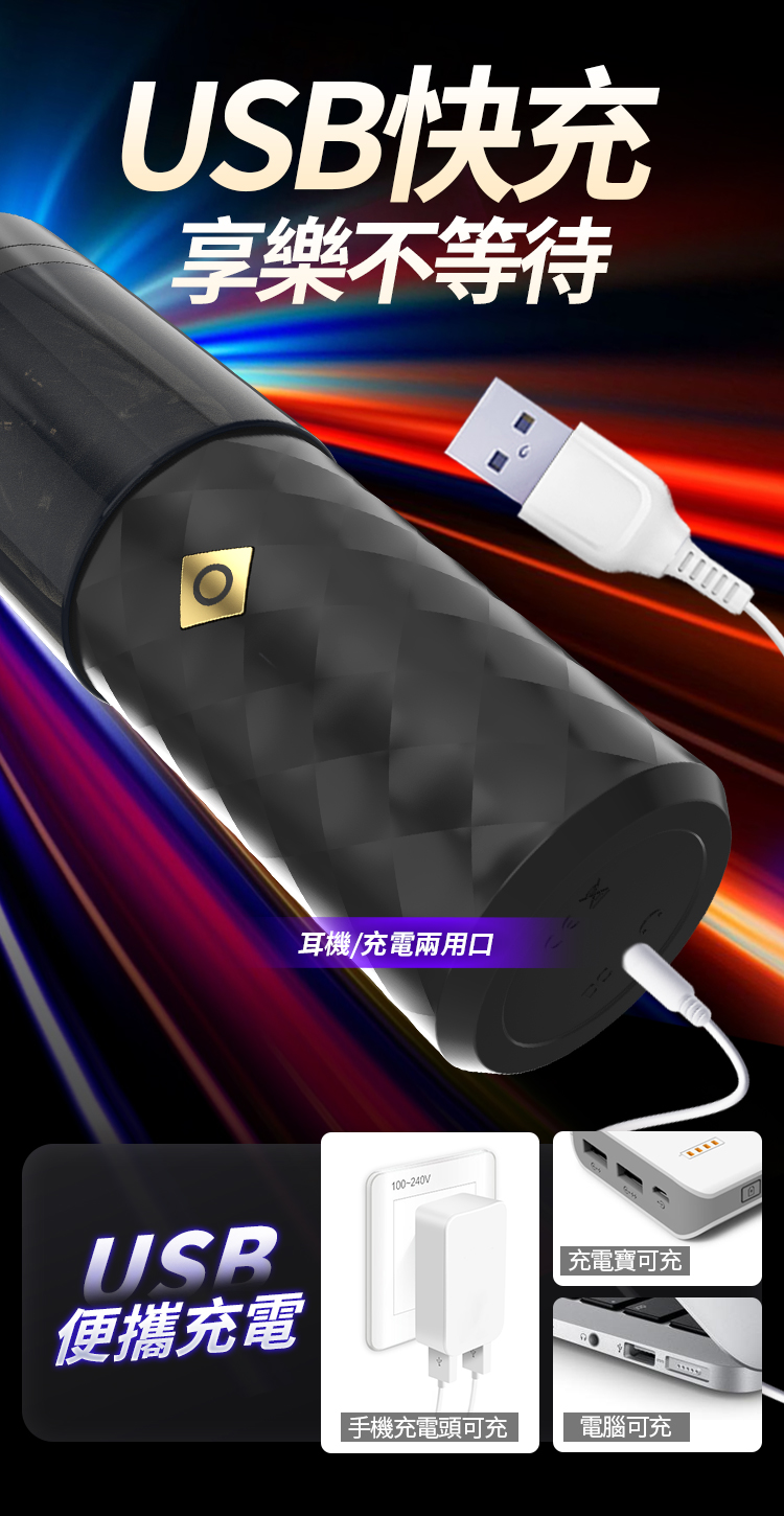 雄風伸縮發音飛機杯(X-FENG)黑色 12