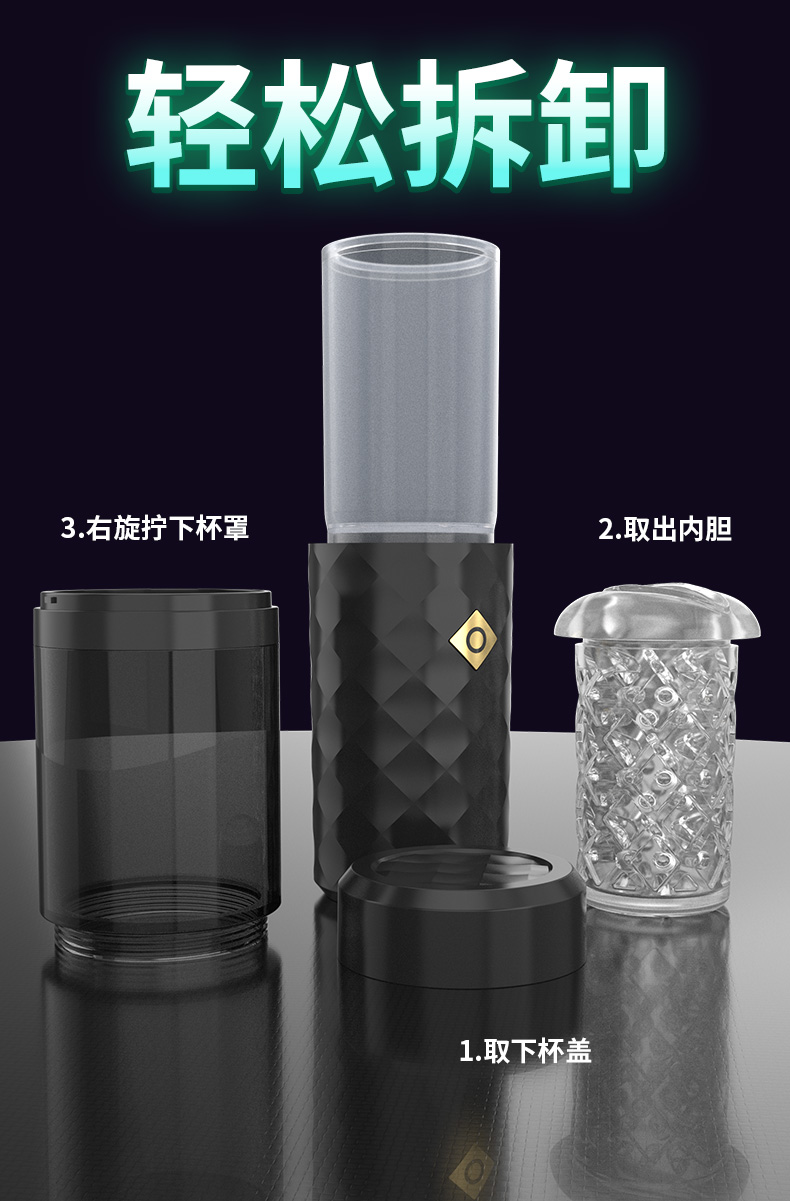 雄风伸缩发音飞机杯(X-FENG)黑色 14