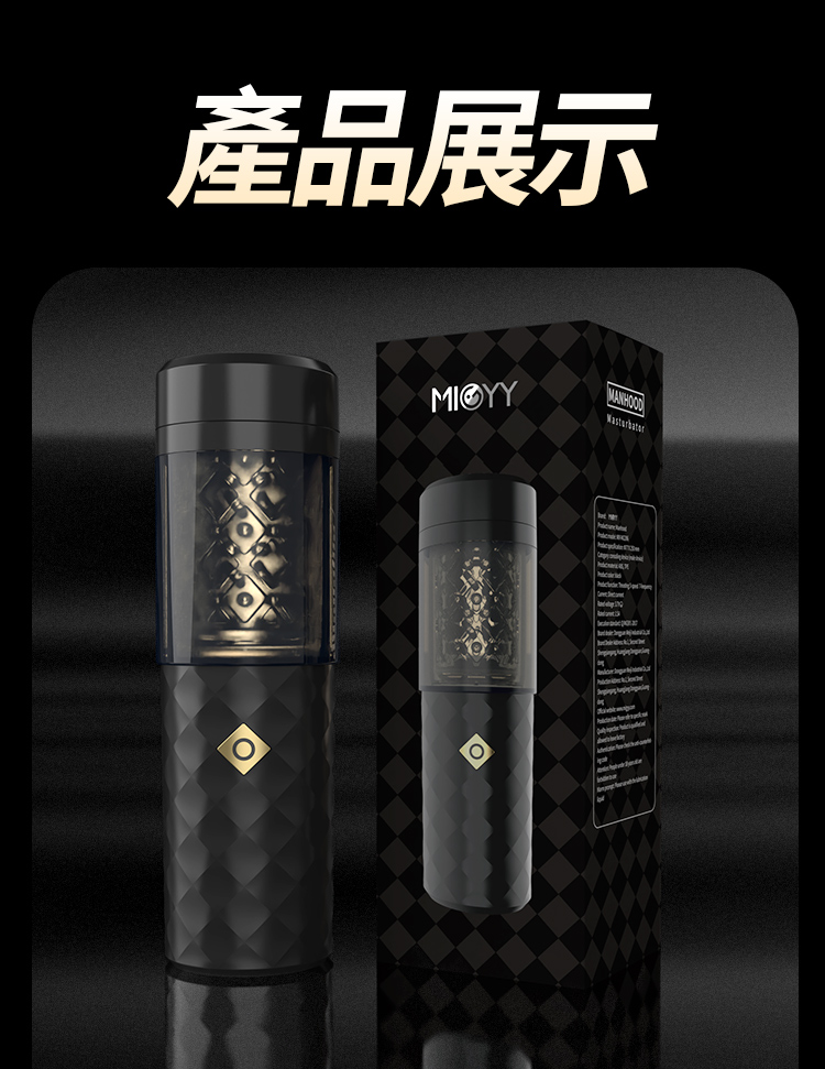 雄風伸縮發音飛機杯(X-FENG)黑色 15