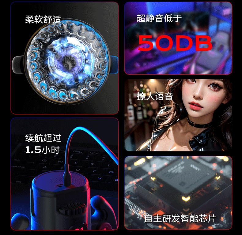 狂王雙手柄飛機杯 03